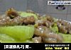 青瓜炒肉的做法