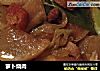 萝卜烧肉做法(7)的做法