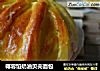 椰蓉馅奶油贝壳面包的做法