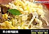 羊小排炖酸菜的做法