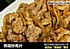榨菜炒肉片的做法