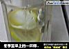 冬季里早上的一杯蜂蜜柠檬水的做法