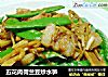 五花肉荷兰豆炒水笋的做法
