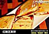 红糖芝麻饼的做法