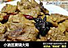 小油豆腐烧大排的做法