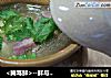 ＜腌笃鲜＞--鲜与美的华丽碰撞的做法
