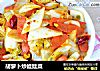 胡萝卜炒娃娃菜的做法