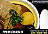 养生香菇炖老母鸡的做法