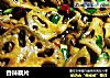 香辣藕片的做法