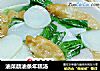 油菜蕻油条年糕汤的做法