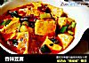 香辣豆腐的做法