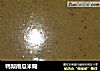 鸭梨南瓜米糊的做法