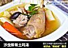 沙虫排骨土鸡汤的做法