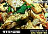 香干肉片盖码饭的做法