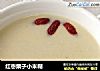 红枣栗子小米糊的做法