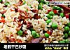 老鹅干巴炒饭的做法