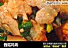 香菇鸡肉的做法