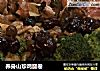 养身山珍鸡腿卷的做法