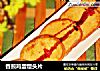 香煎鸡蛋馒头片的做法