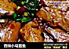 香辣小马面鱼的做法