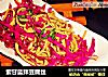 紫甘蓝拌豆腐丝的做法