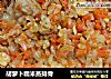 胡萝卜糯米蒸排骨的做法
