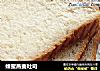 蜂蜜燕麦吐司的做法