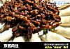 京酱肉丝的做法