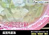 扁豆鸡蛋汤的做法