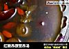 红糖养颜营养汤的做法
