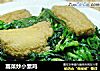 蒿菜炒小素鸡的做法