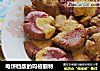 电饼铛版的玛格丽特的做法