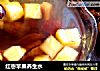 红枣苹果养生水的做法