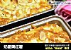 奶酪焗红薯的做法