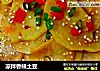 凉拌香辣土豆的做法