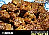 红烧羊肉的做法
