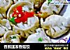 香煎速冻香菇饺的做法