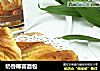 奶香椰蓉面包的做法