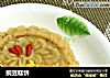 豌豆糕饼的做法