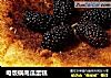电饭锅南瓜蛋糕的做法