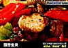 豉香鱼块的做法
