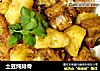 土豆炖排骨的做法