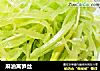 麻油莴笋丝的做法