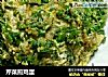 芹菜煎鸡蛋的做法