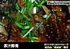 茶汁排骨的做法