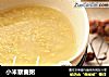 小米藜麦粥的做法