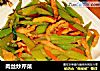 肉丝炒芹菜的做法