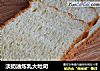 淡奶油炼乳大吐司的做法