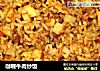 咖喱牛肉炒饭的做法
