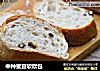 中种蜜豆软欧包的做法